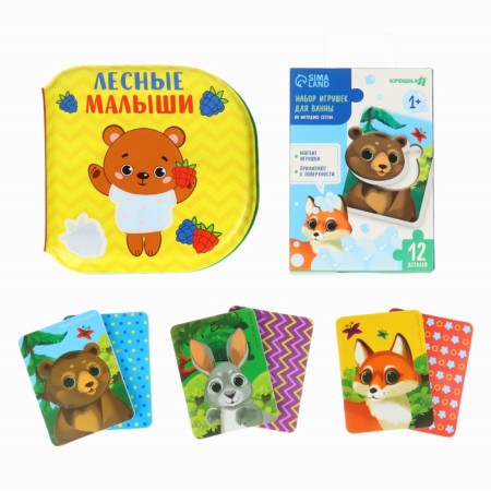 Set for bathing 2 in 1 forest adventures: book Coloring and Puzzles - Sorter. I am crumbs