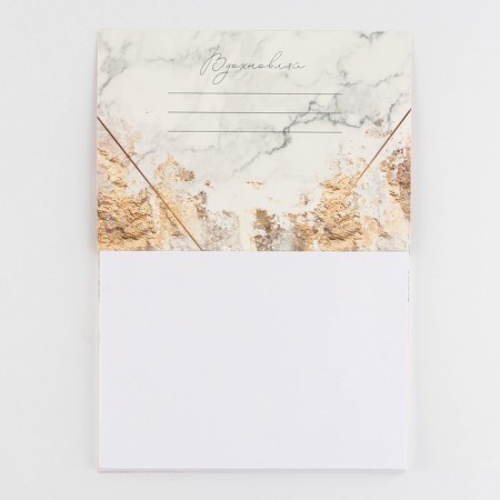 Sketchbook with tear -off sheets “Dream” A5, 40 sheets, soft cover, paper density of 100 g-2