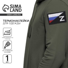 Thermal appliance 
