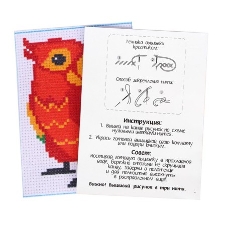 Cross -embroidery "Parrot", a set for creativity, 14 x 10 cm-4