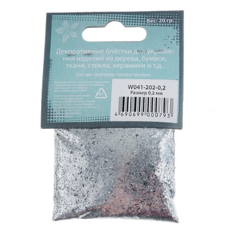 Decor Glue ZHK Decola 0.2 mm, 20 g, silver-1
