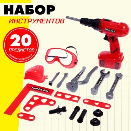Set of tools "Builder", 20 items