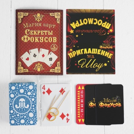 Set of magic magic "Magic Cartes", 5 tricks, in a package