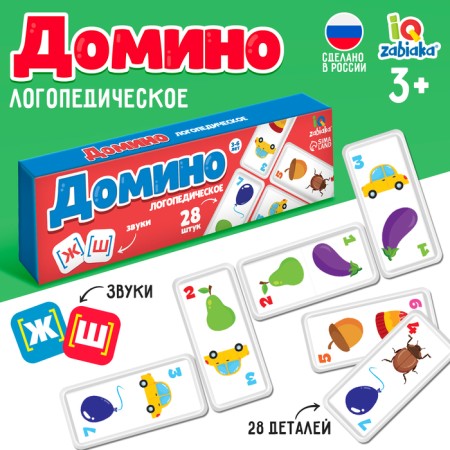 Domino "speech therapy: sounds w, w", plastic