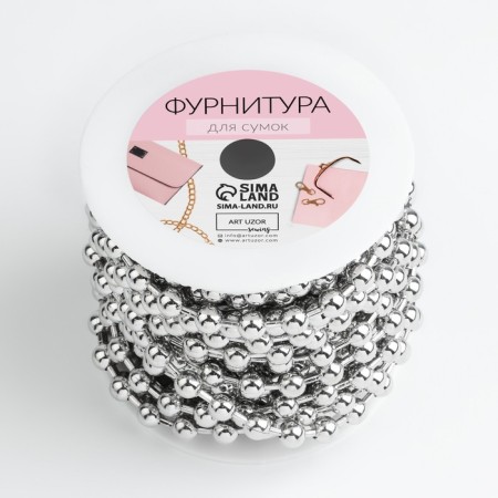 A chain for a bag, iron, d = 8 mm, 10 ± 0.5 m, silver color-3
