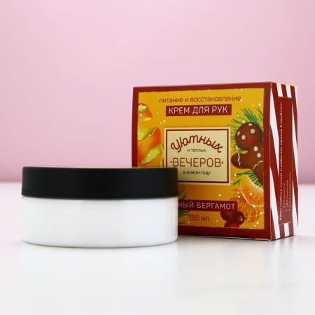 Hand cream "Cozy Evenings", 150 ml, aroma of bergamot, pure happiness-3