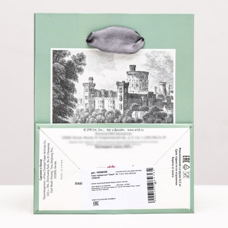 Gift "Castle" Package, 11.5 x 14.5 x 6.5 cm-1