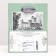 Gift "Castle" Package, 11.5 x 14.5 x 6.5 cm