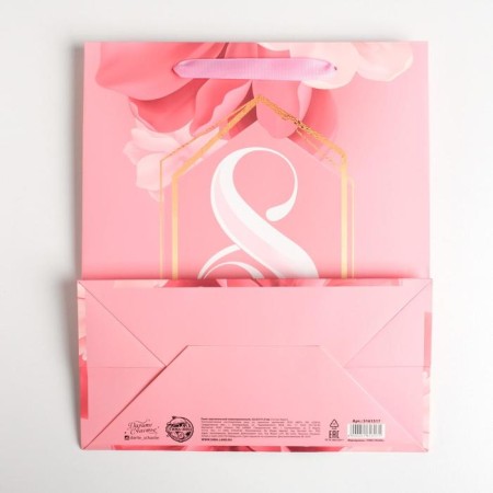 Package Gift Laminated Vertical, packaging, “Happy holiday March 8!”, Ml 23 x 27 x 11.5 cm-3
