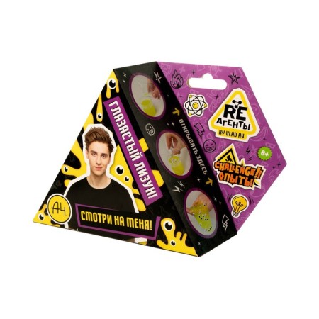 Scientific and cognitive set "Eye Lizun" "Vlad A4", models "Reagents"-2