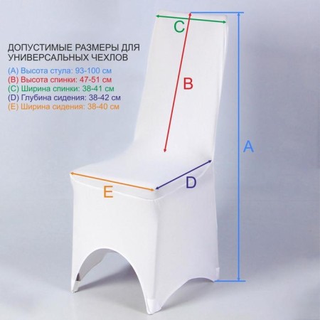 Wedding case on a chair, white-9