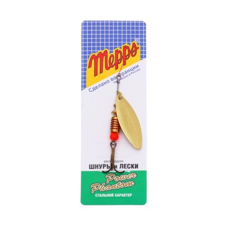 Spinning spinning Mepps Aglia Long 2, color gold-1