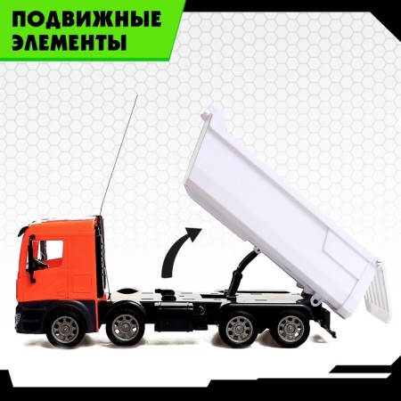 Radio -controlled “Self -Small” truck, works on batteries, lighting effects, scale 1:24, Mix color-2