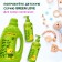 Green Love Gel "Children's", 1350 ml