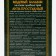Honey Balm "Anti-Prostude" Altai, 250 ml