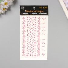 Stick Street Street Star Road Pink 22.5x11.5 cm
