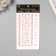 Stick Street Street Star Road Pink 22.5x11.5 cm