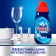 Finish all in 1 max "cleanliness to shine", 600 ml