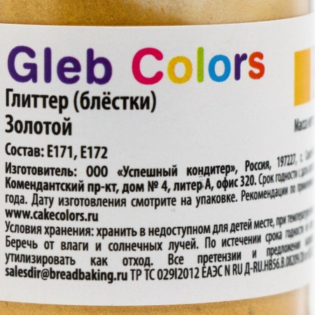 Glitter (sparkles, glitter), gold, 10 g-1