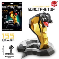 UNICON Полигональный конструктор "Черная кобра", 177 деталей