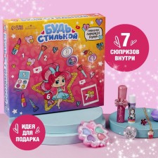 Set of children's cosmetics 