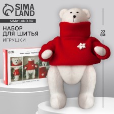 Sewing kit. Soft toy 
