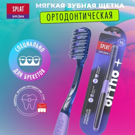 ORTODODENTIC TOPLIC SPLAT SMILEX ORTHO+ soft