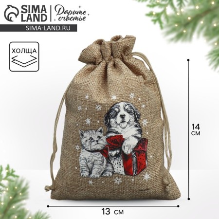 A bag of thermonacle "Friends", 13 x18 cm +/- 1.5 cm, New Year