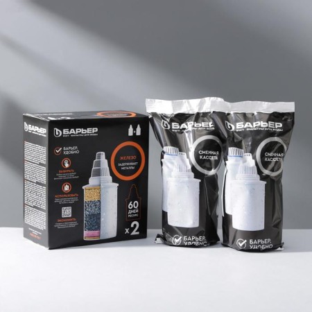 A set of interchangeable cartridges "Barrier-7", 2 pcs, cleaning of iron, white color