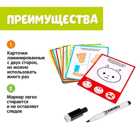 Set write and soda "Logical Tasks", 4 years-3