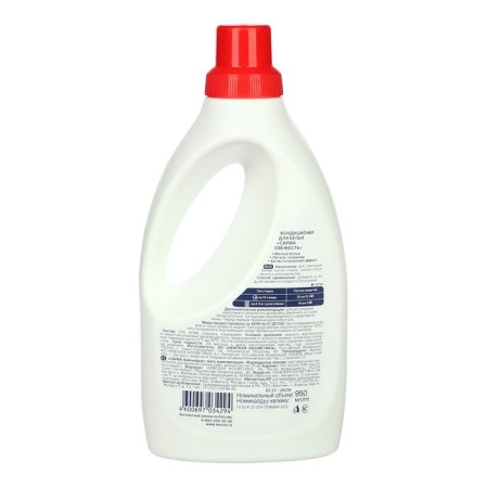 SARma linen air conditioning, freshness, 950 ml-1