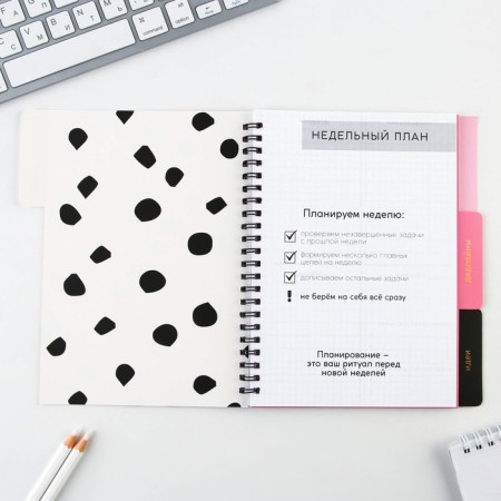 Planing with dividers "every day", soft cover, A5 format, 50 sheets-3