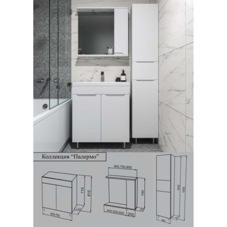Cabinet-mirror AGATA ASh80-666 Palermo 80 left, 1 box 15 x 80 x 70-2