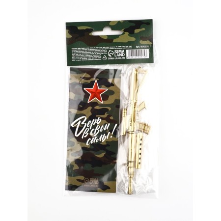 Gift set "The most brave. February 23", pen + notebook 32 liters-6