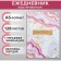Diaumer of the Leduced A5, 128 pink marble sheets, solid cover, glossy lamination