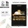 Smart notebook CashBook A6, 68 sheets "Cat Prosperogolik"