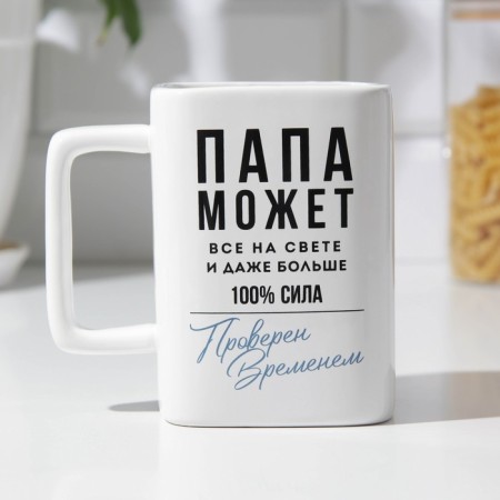 Mug "Dad can do everything in the world", 500 ml