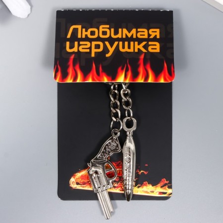 Trick Metal 2B1 "Revolver and bullet" silver 4x3 cm-4