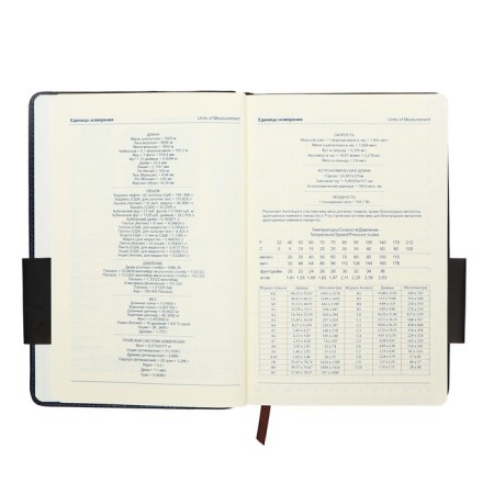 Lowed diary, PVC cover, A5 format, 140 sheets in a cage, metallic, mix-8