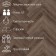 Waterproof SPC laminate Cronafloor Herringbone 4V oak toulouse h001 640*128*4.5 mm 1.31m2