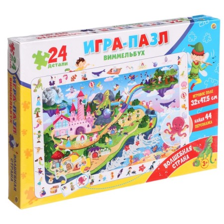 Puzzle Wimmelbukh "Magic Country", 24 elements