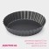 Baking uniform "Jacqueline", d = 13 cm, removable bottom, anti -stick coating, black color