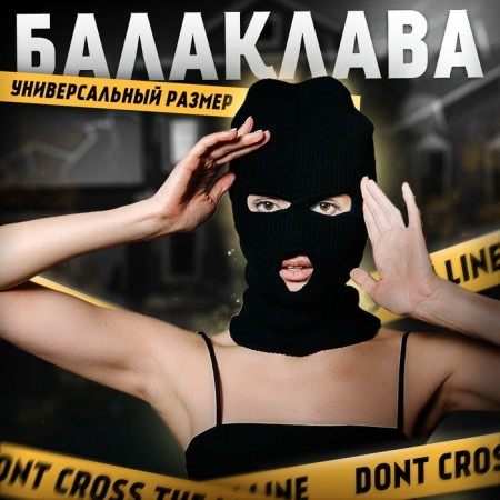 Balaclava, black color