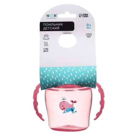 Drunker - children's impotance with a soft nose, 250 ml, with handles, pink color-3
