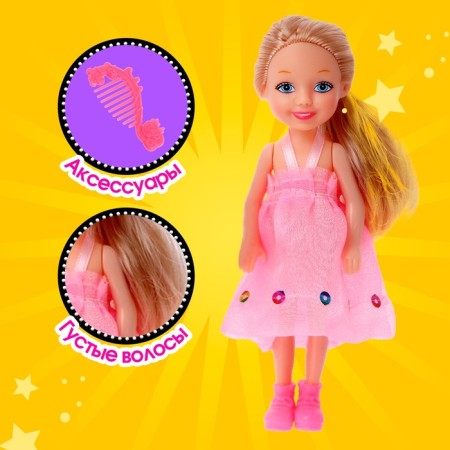 Toy "Pony" with a doll, with accessories-3