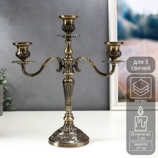 Summary Metal for 3 candles 