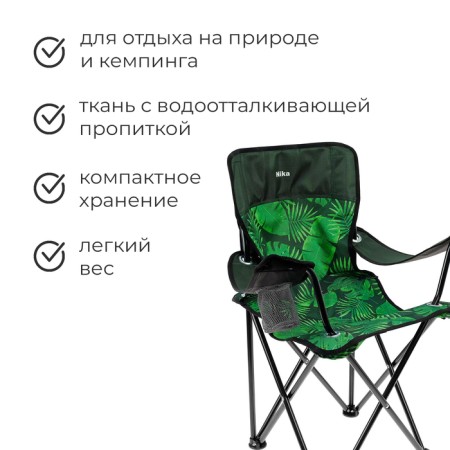 Folding chair "premium 5", 80x50x76 cm, tropical leaves-1