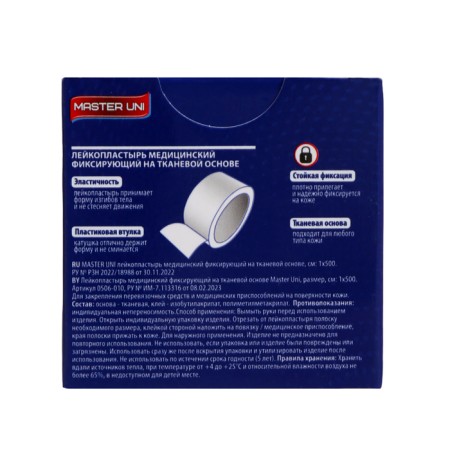 Master UNI Heleberry Medical Fixing Based on a fabric basis, see: 1x500-3