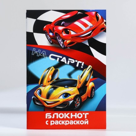 Set: notebook - coloring, crayons 4 pcs. "Racer"-5