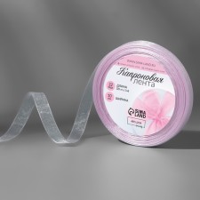 Kapron tape, 10 mm, 20 ± 1 m, color lilac No. 44